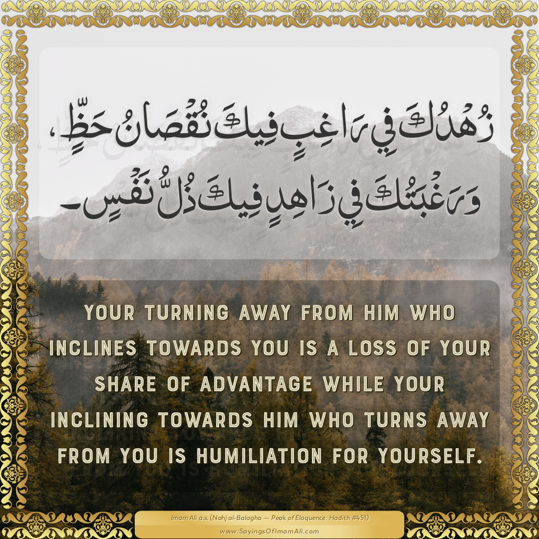 Your turning away from him who inclines towards you is a loss of your...